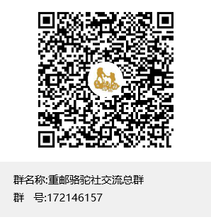 QQ群二维码
